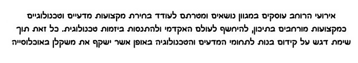 תכנית רוחביות .png