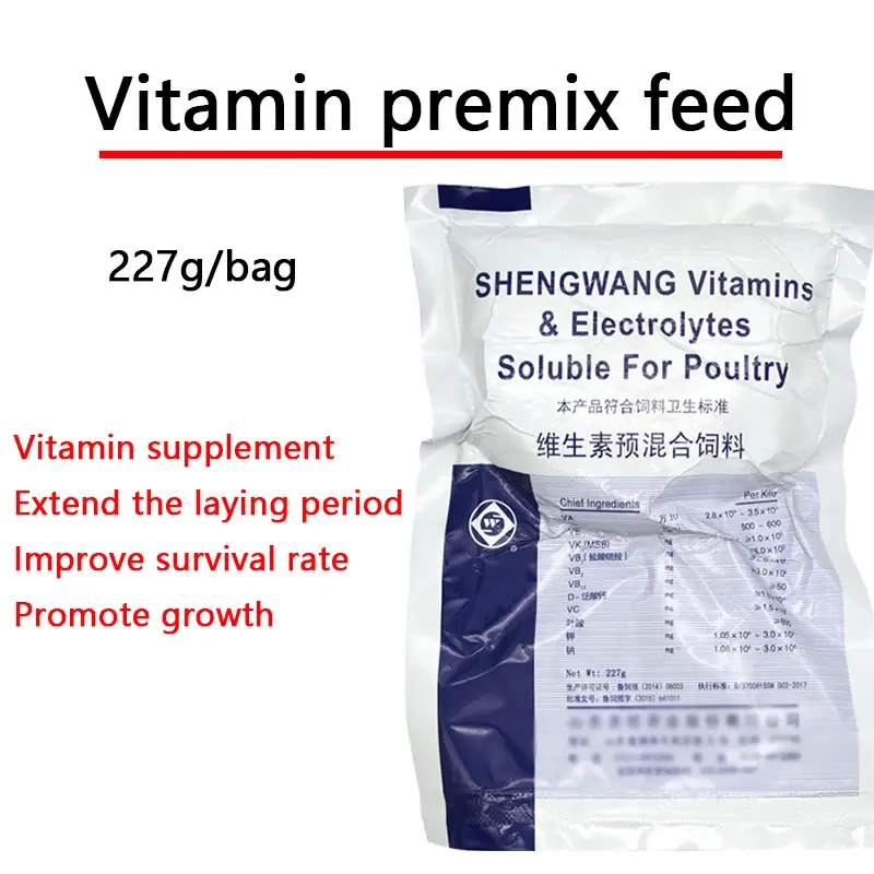Vitamin premix feed 227g for livestock and poultry to promote the growth of fish