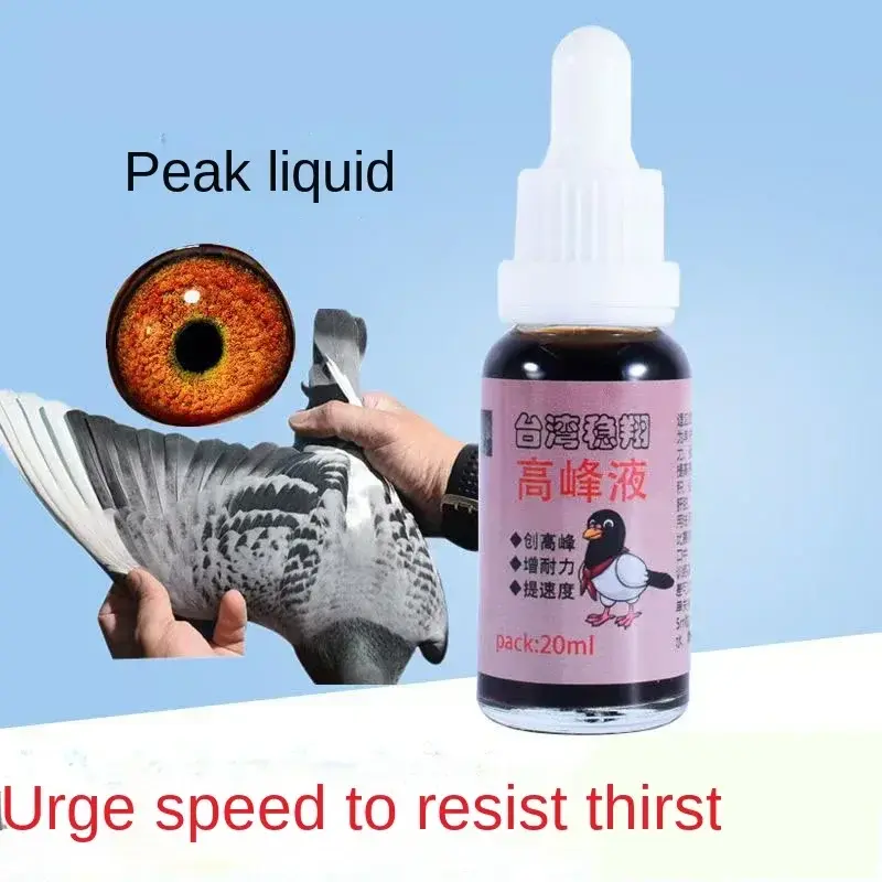 Pigeon peak Liquid 20ml race speed and anti-fatigue Goofy liquid to adjust the s