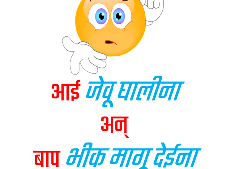 पुट बायर्सची सध्याची अवस्था - आई जेवू घालीना अन्‌ बाप भीक मागू देईना!