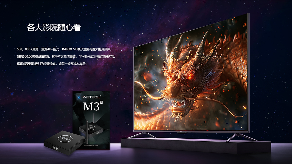 iMetBox