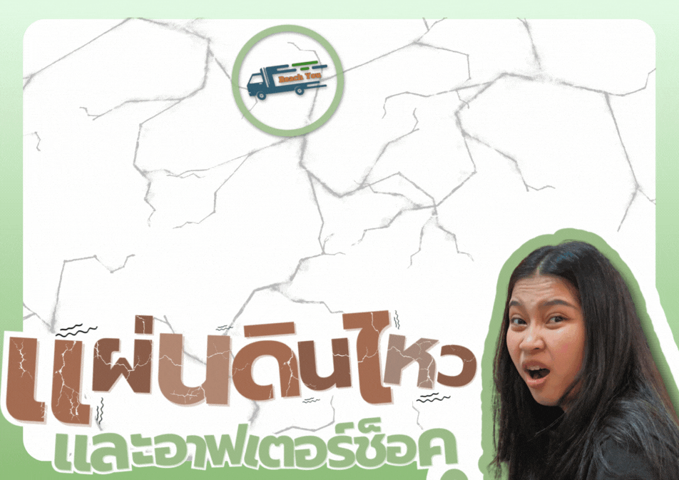 ไม่มีชื่อ (29.7 x 42 ซม.).gif