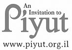 An Invitation to Piyut Logo