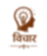 vichaar.png