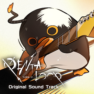 PENTALOOP -ペンタループ- Original Sound Track