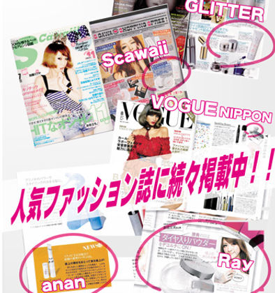 女性雑誌
