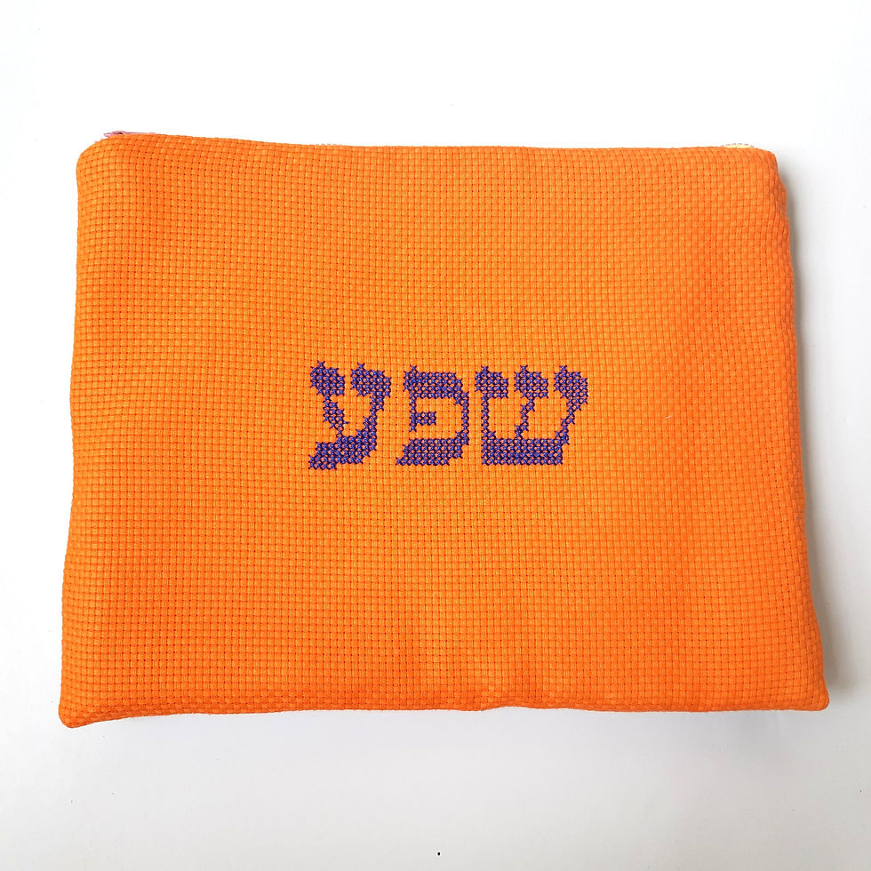 Thumbnail: A bag that is a wallet - 'Shefa'