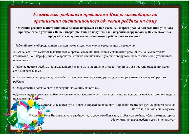 1585323682_b816add32c3fd48c3deba7685858f