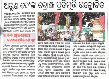 WhatsApp Image 2023-01-12 at 6.27.49 PM (1).jpeg