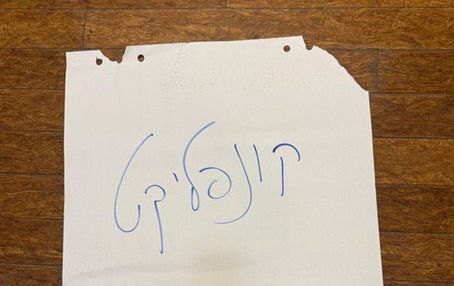 תובנות מהתכנית הבינלאומית לאימון מערכות יחסים ואירגונים