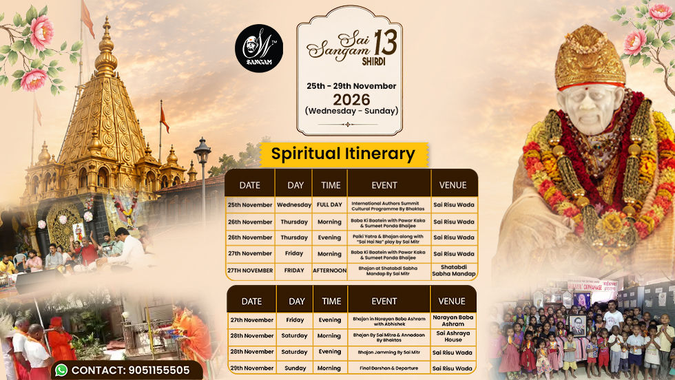 Sai Sangam 13 Shridi Sai Baba.jpg