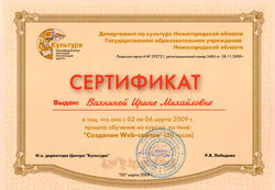 2009 сайт