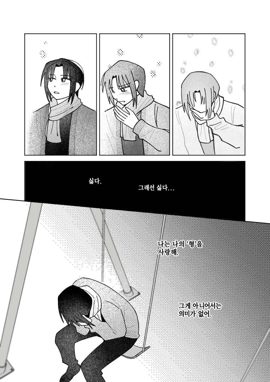 마조이오리 (7).png