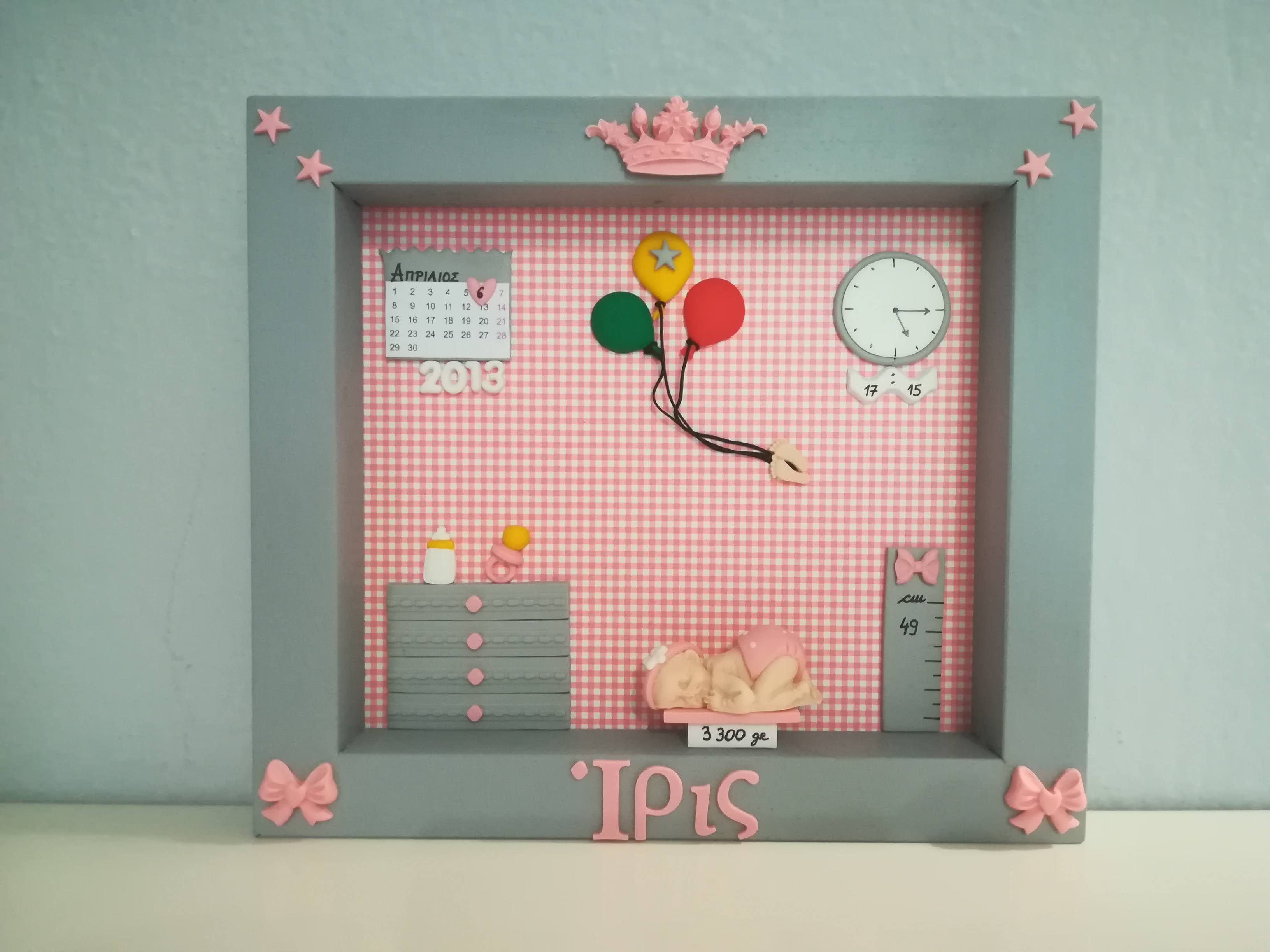 δωρα για βρεφη, δώρο για νεογέννητο, δωρο για μωρο αγορι, δωρα για μωρα.