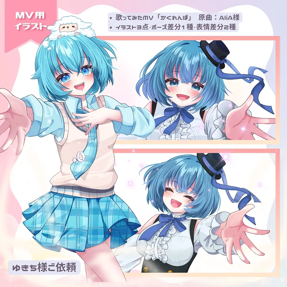 11.イラストサンプル.webp