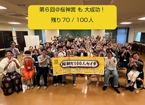 第6回掲載用表紙.jpg