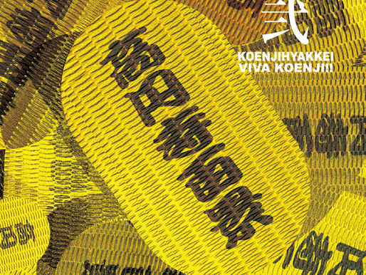 Koenji Hyakkei - Viva Koenji!