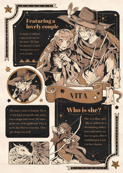 skeb⑧