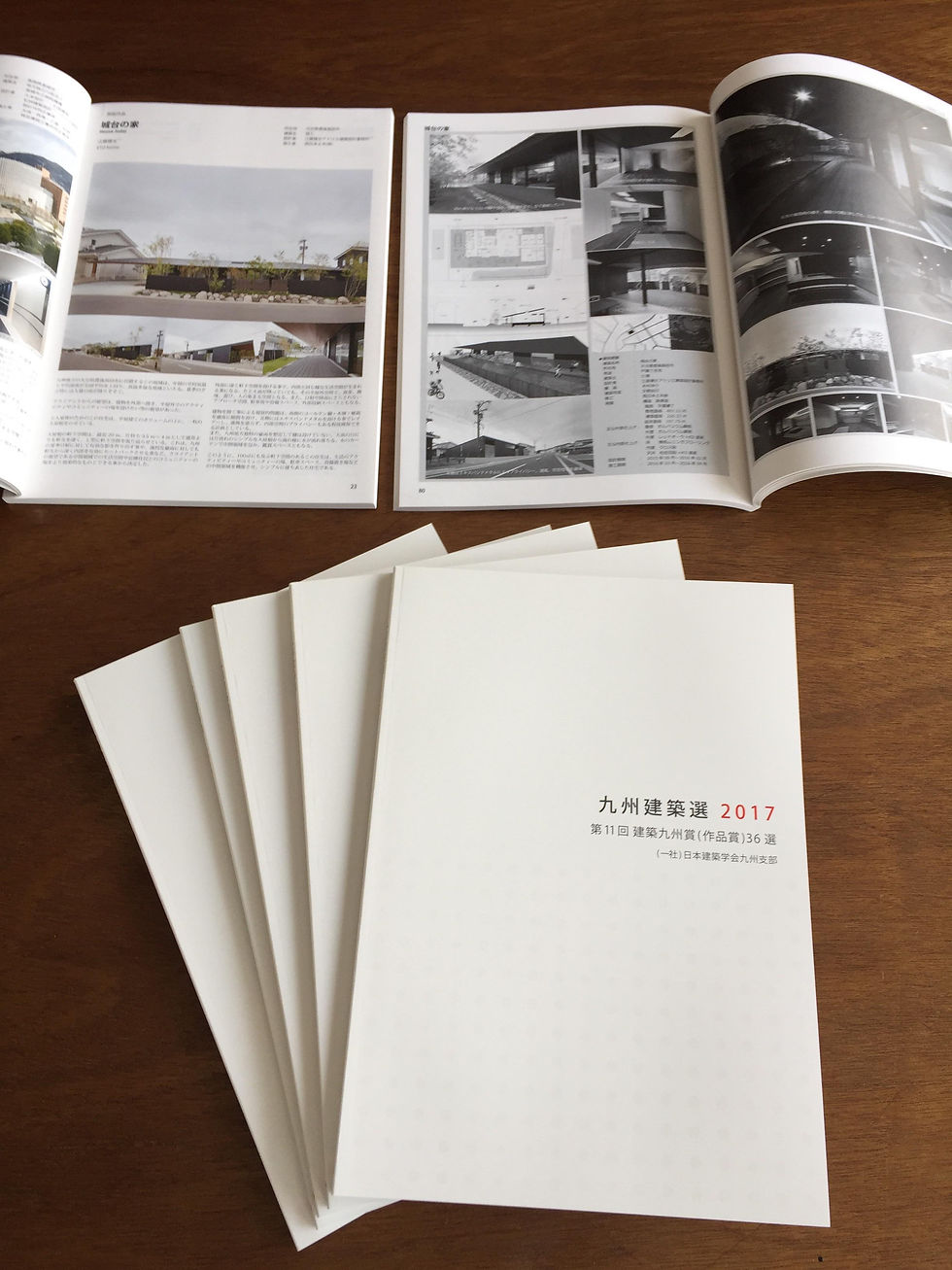 城台の家 九州建築選2017 掲載
