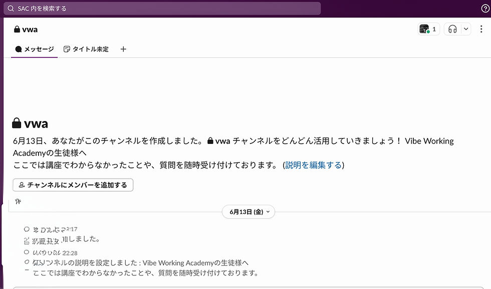 スクリーンショット 2025-06-23 14.25_edited.jpg