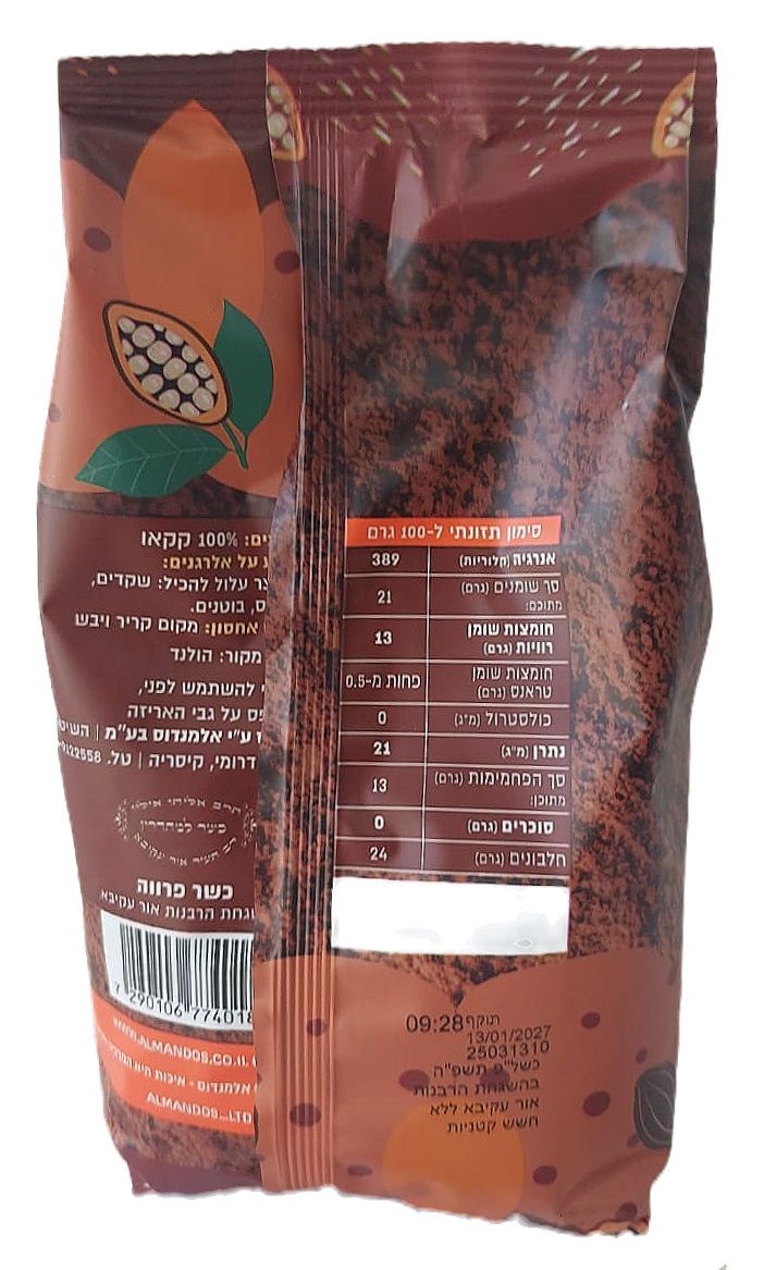 תמונה ממוזערת: אבקת קקאו איכותית 400 גרם