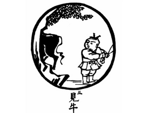 Il·lustració tradicional de la tercera etapa de la doma del bou. El practicant veu per primer cop el bou entre els arbres, símbol del descobriment de la consciència que es reconeix en totes les coses.