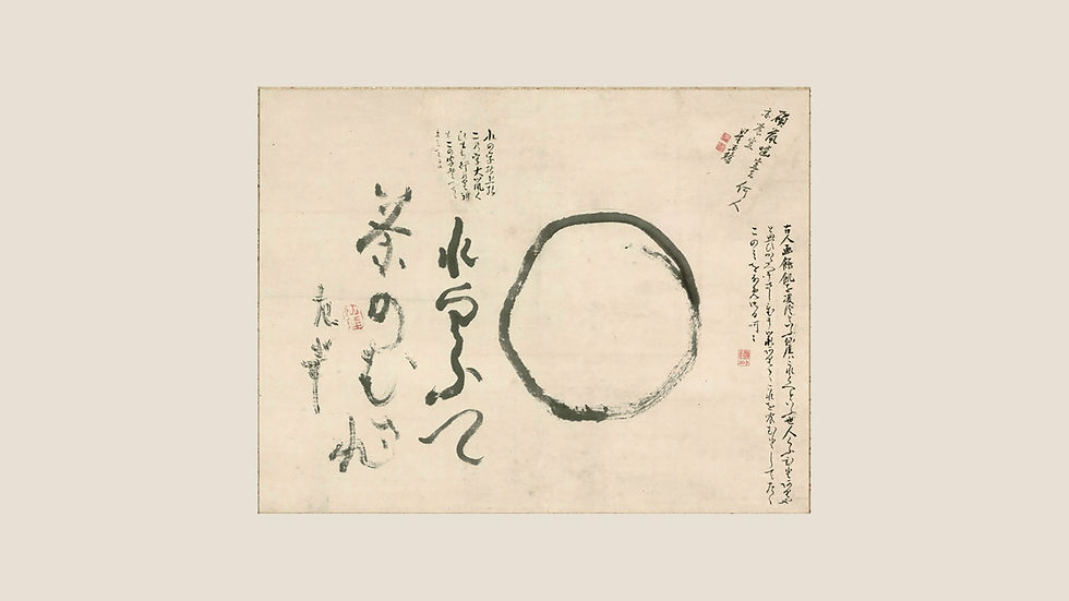 Què és la Il·luminació ?