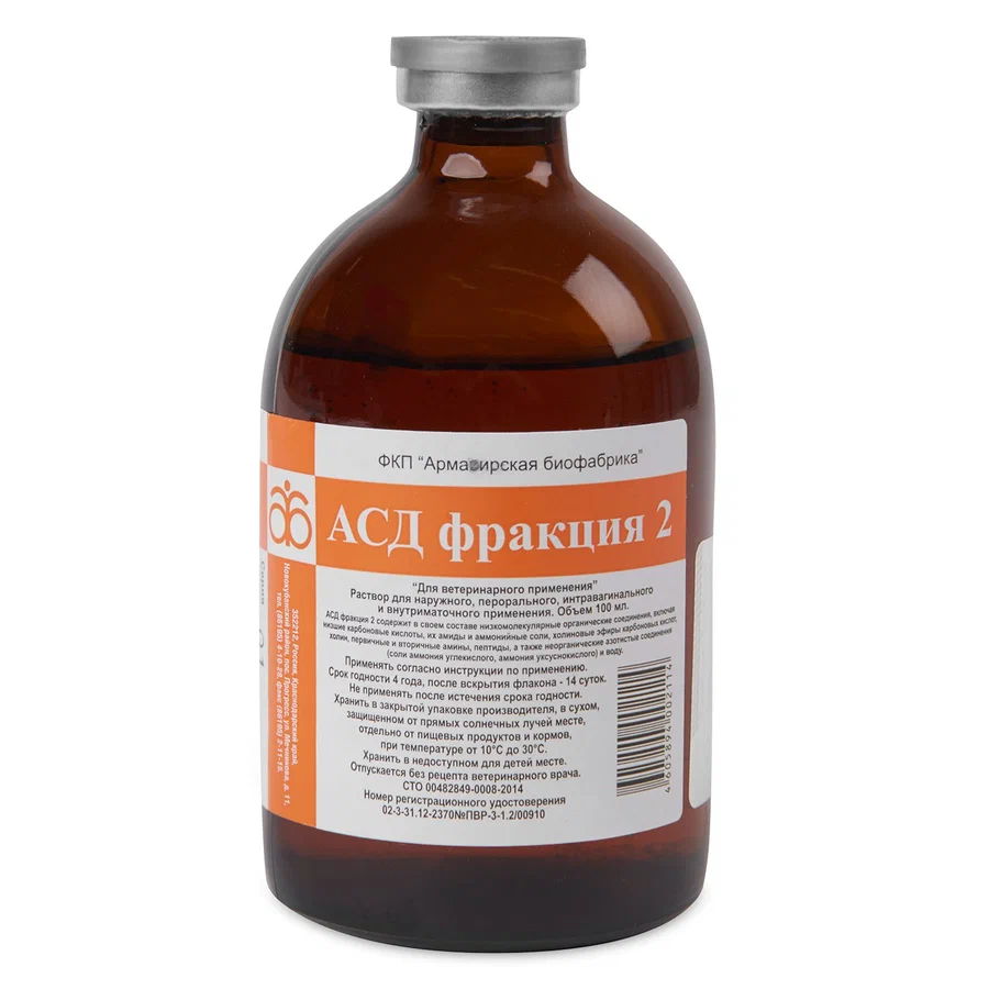 АСД 2 Фракция Армовир.webp