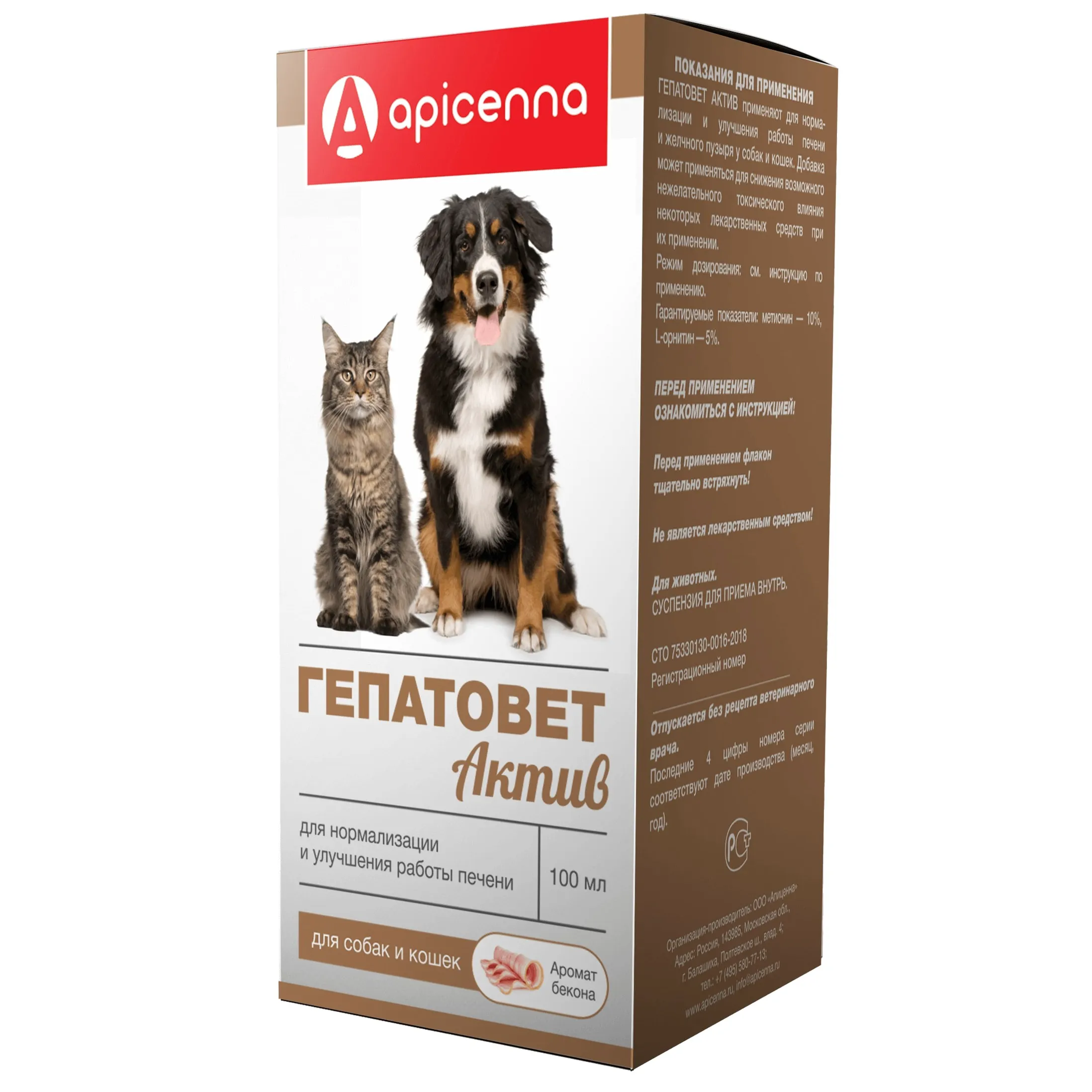 Гепатовет.webp