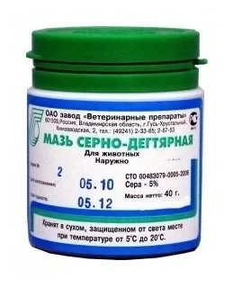 Мазь серно-дегтярная.webp