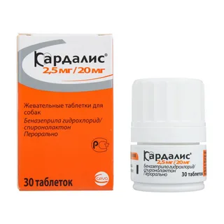 Кардалис таблетки .webp