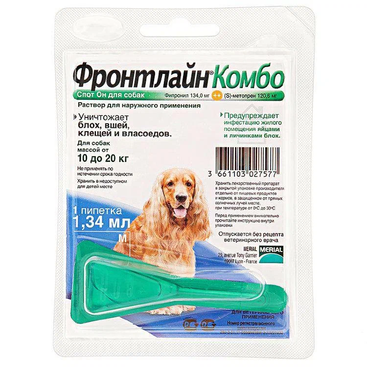Фронтлайн комбо купить в калуге