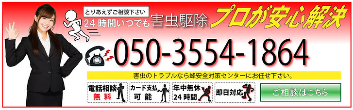電話アイコン.jpg