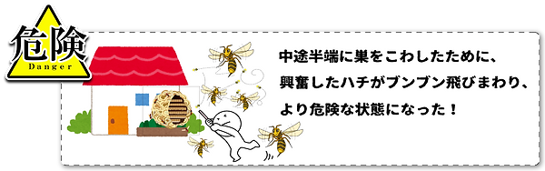 失敗　.攻撃png.png
