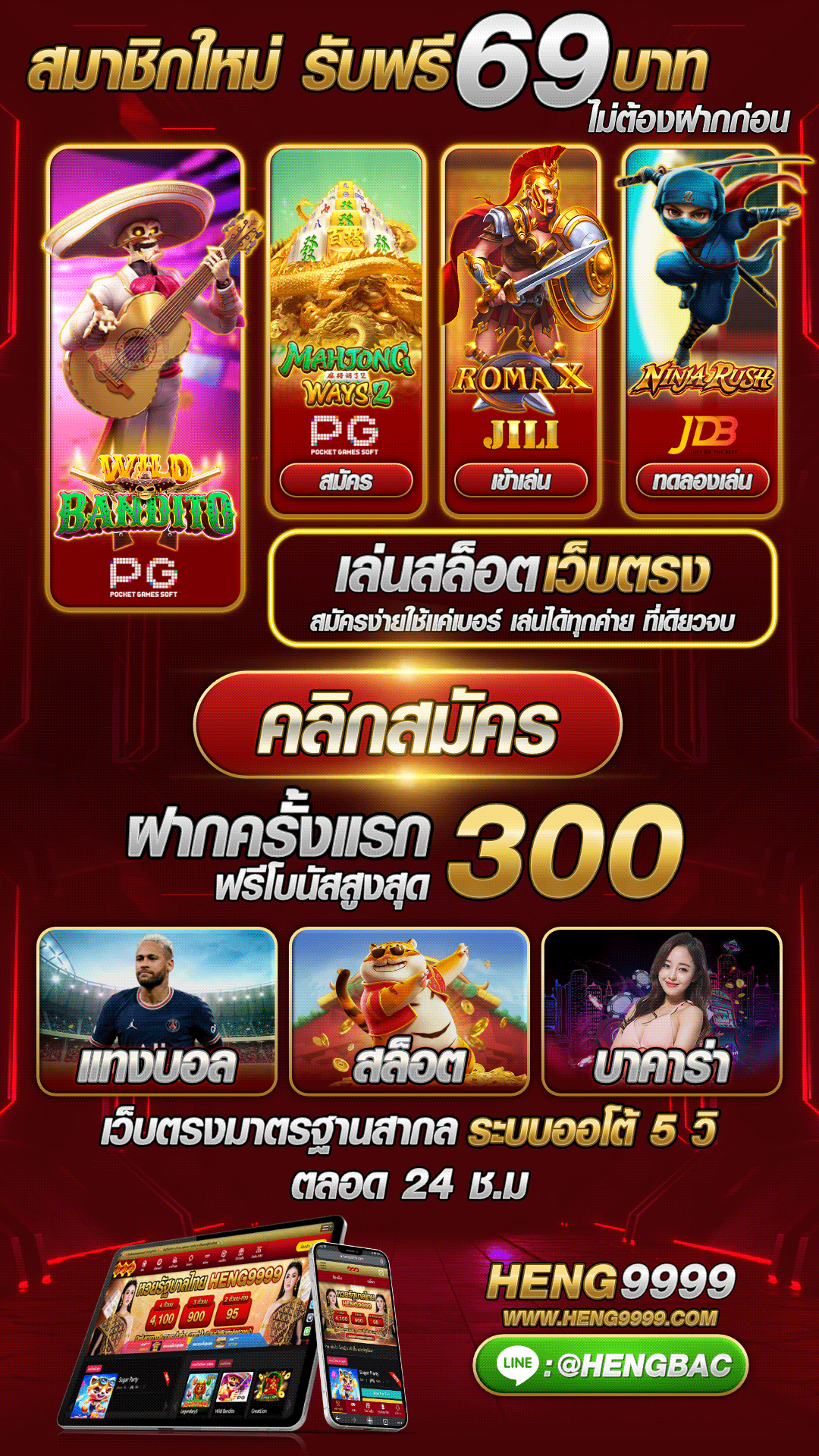 HENG9999.gif