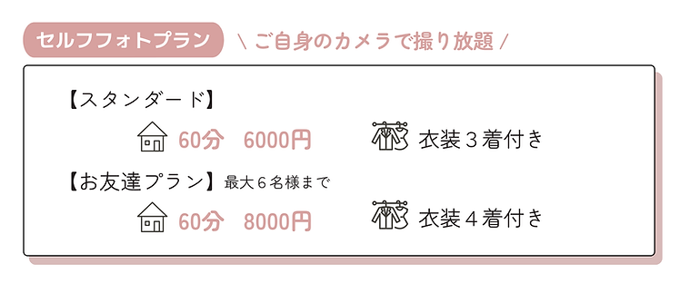 otto ホームページ (11).png