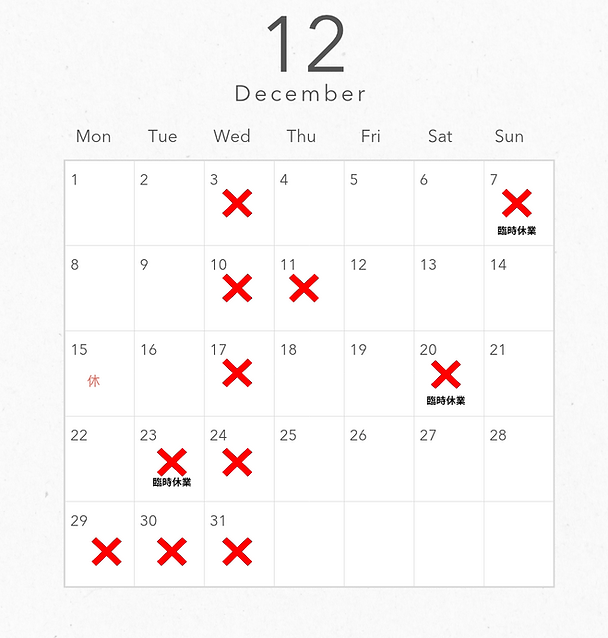 ホワイト　シンプル　モノトーン　2025年　カレンダー　営業日　 インスタグラム投稿_20251205_224612_0006.png