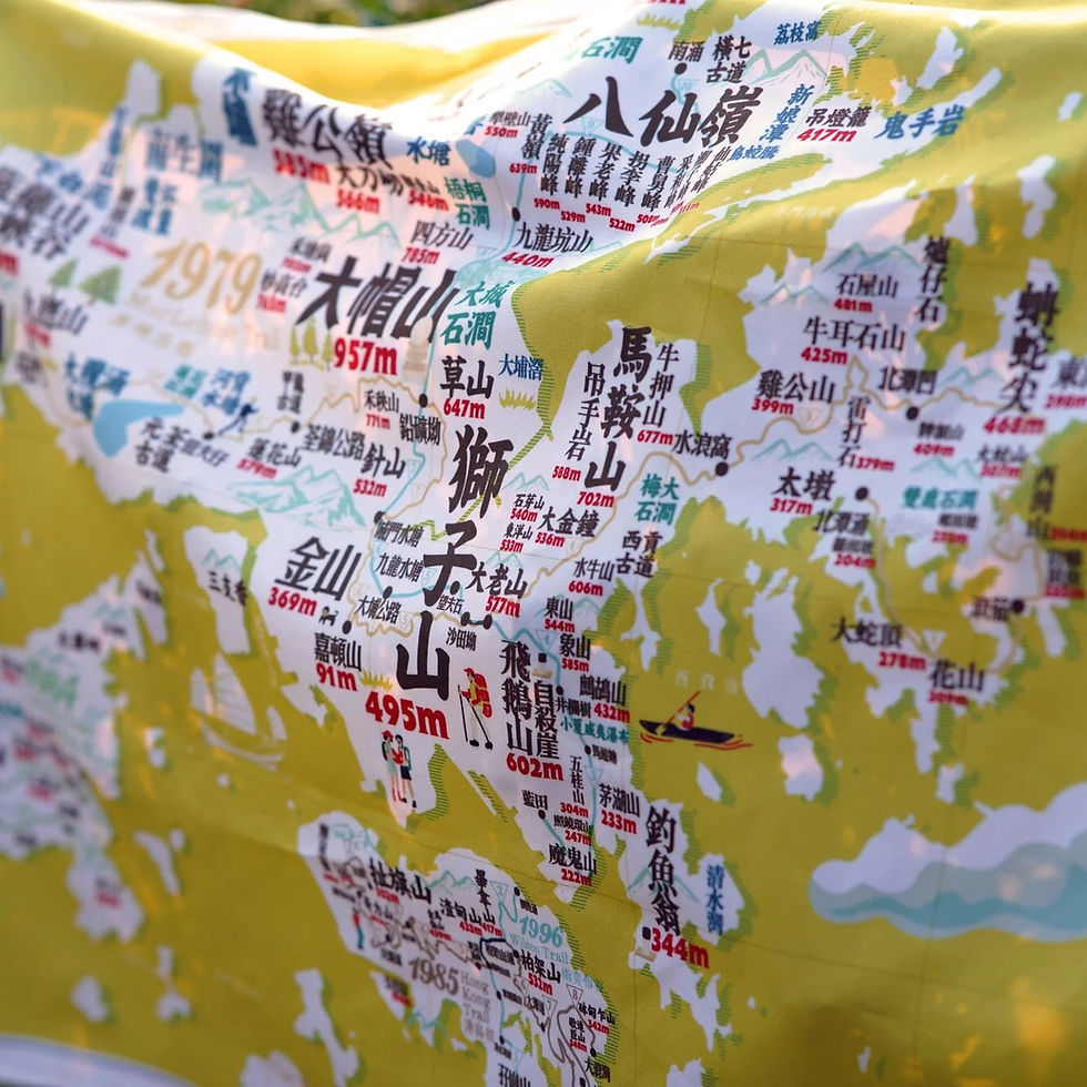 Thumbnail: Hong Kong Trail Tapestry (CHI/ENG)