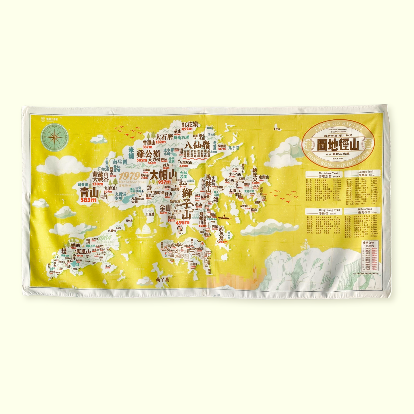 Hong Kong Trail Tapestry (CHI/ENG)