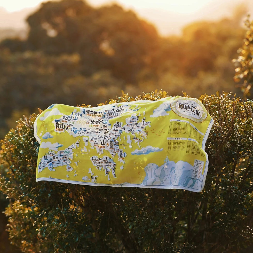 Thumbnail: Hong Kong Trail Tapestry (CHI/ENG)
