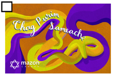 Purim Mask