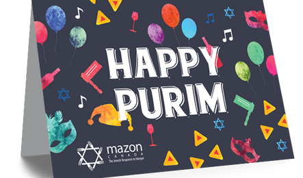 purim_card_template.png