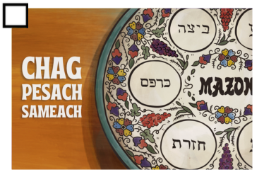 Seder Plate