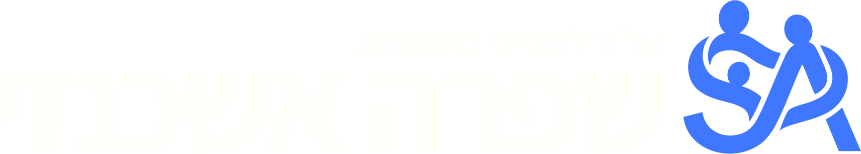Shifra_Logo_Light.png