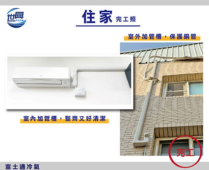 施工照-1.jpg