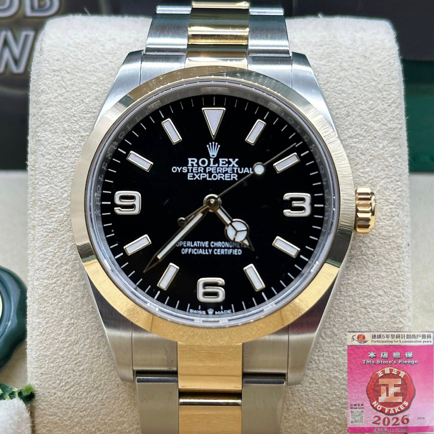 Rolex Explorer 124273