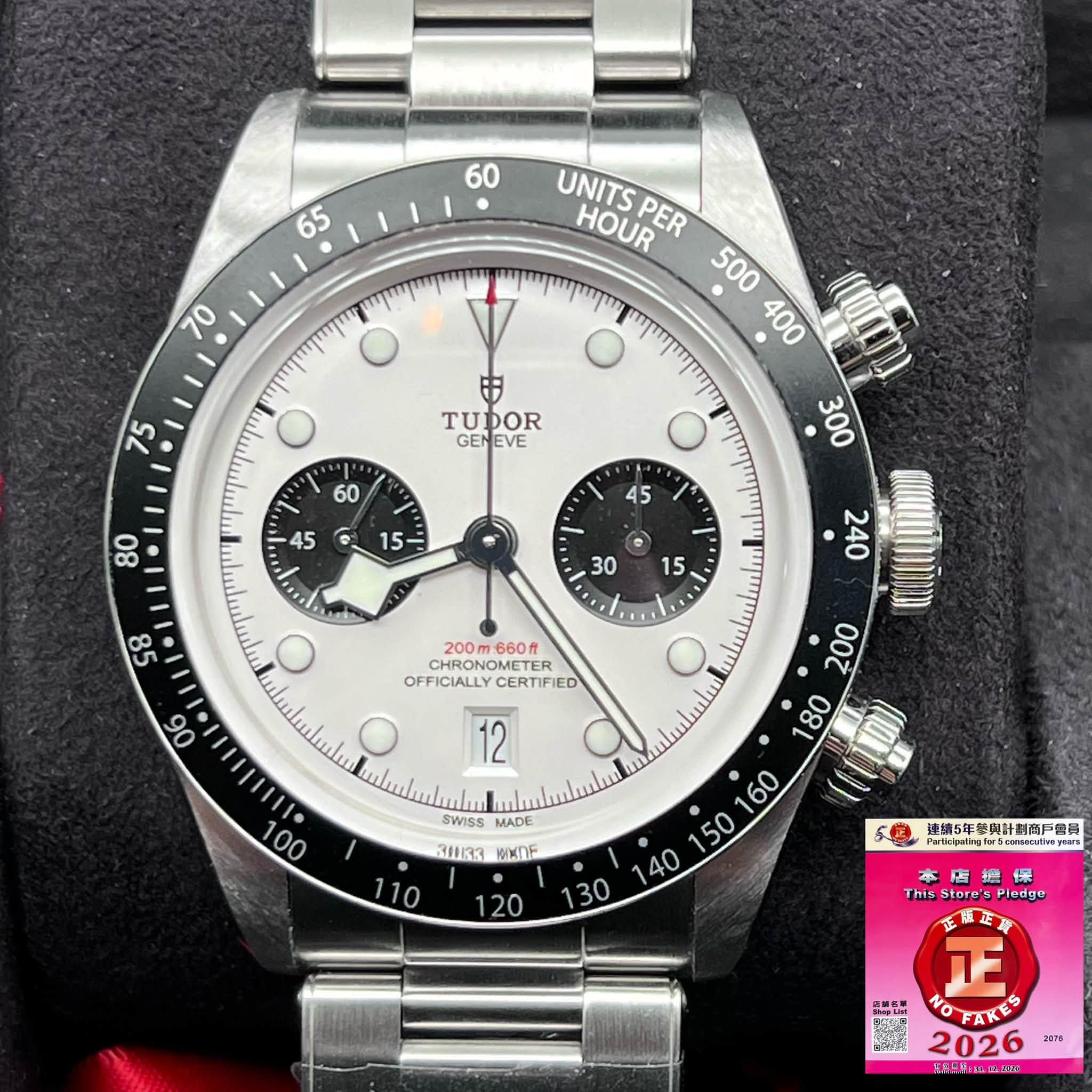 Tudor BlackBay Chrono 79360N