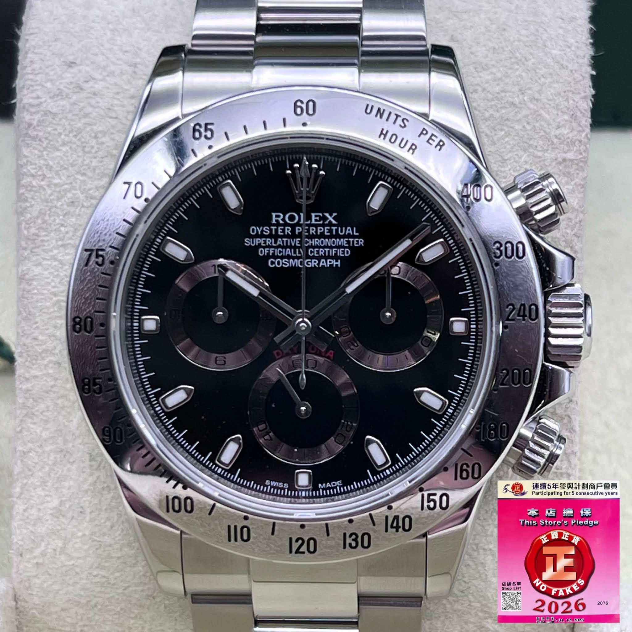 Rolex Daytona 116520