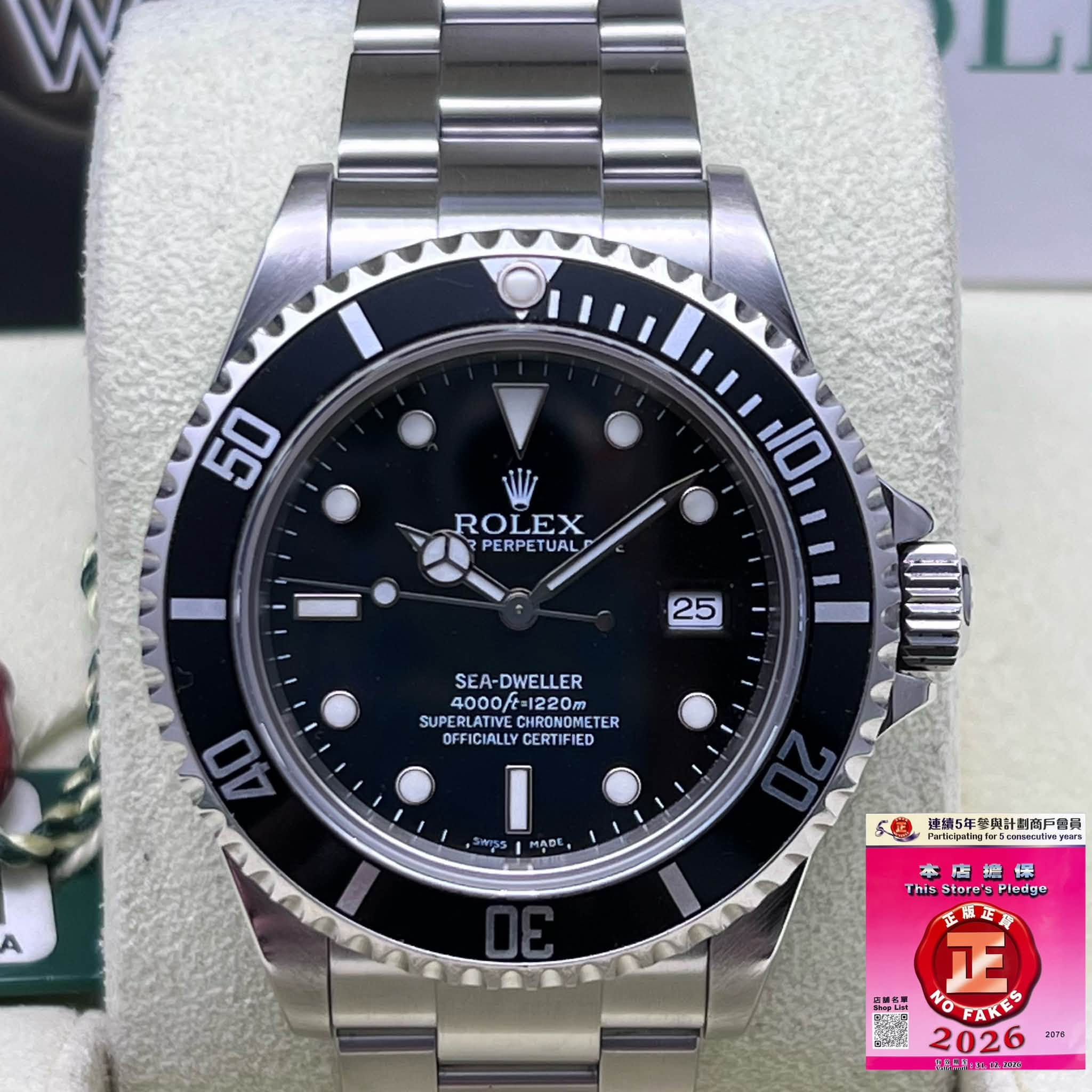 Rolex SeaDweller 16600