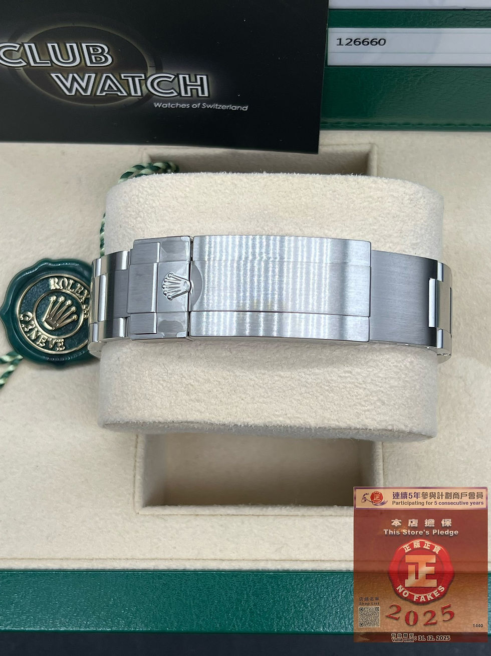 縮圖：Rolex Deep Sea 126660-Blue